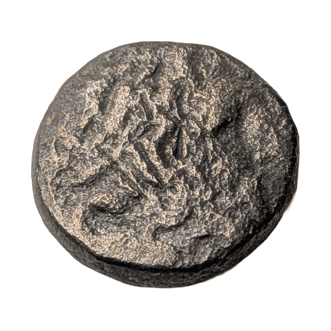 Grèce, Mysie, Pergame, Unité, TB